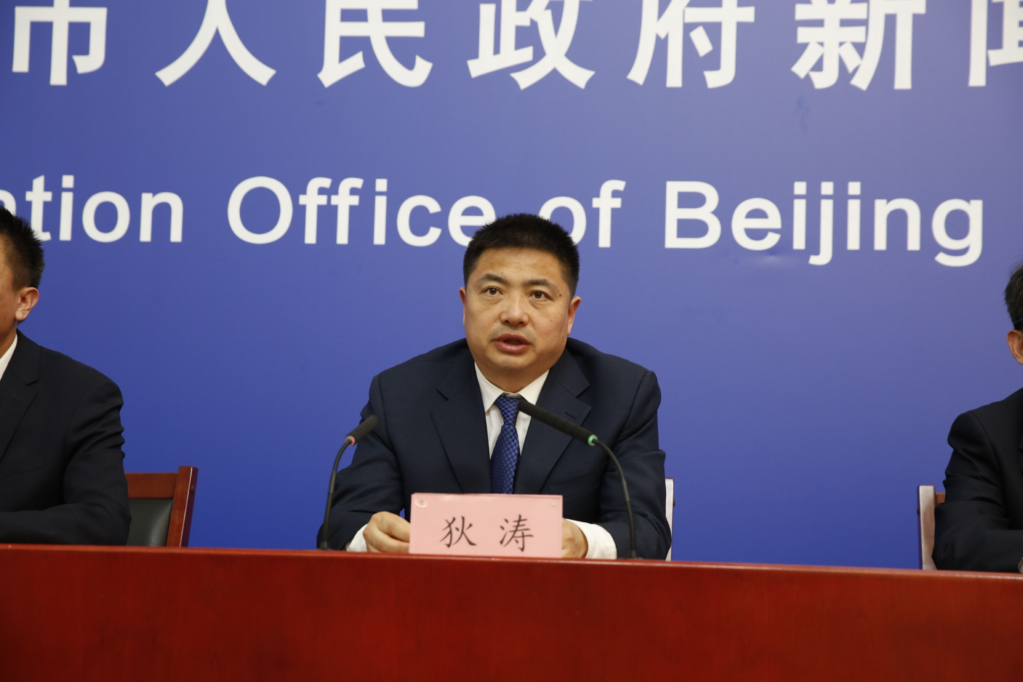 平谷区委副书记,区长狄涛就2023年平谷区推进农业中关村建设重点工作