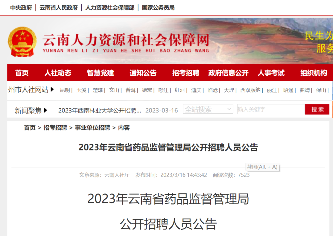 临沧新闻：城市新貌与百姓生活的变化