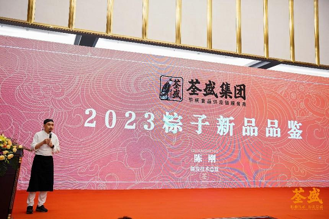 　　荃盛研发技术总监陈刚