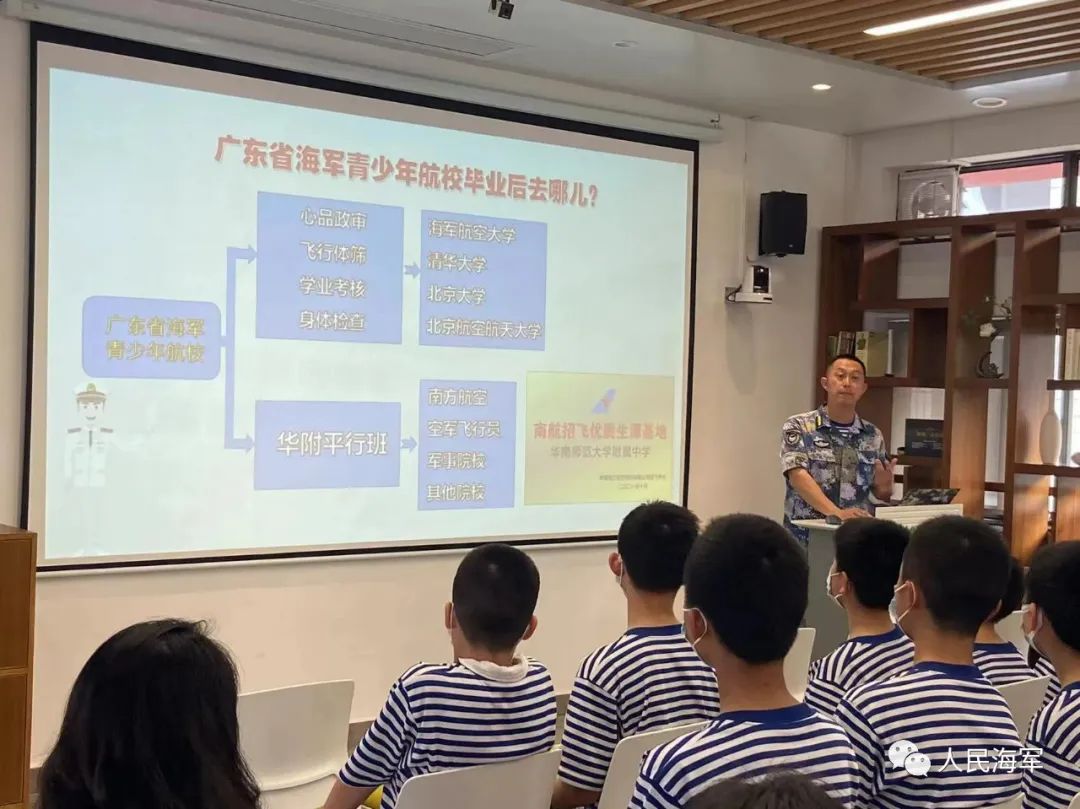 ▲海航班教官刘卫卫作介绍