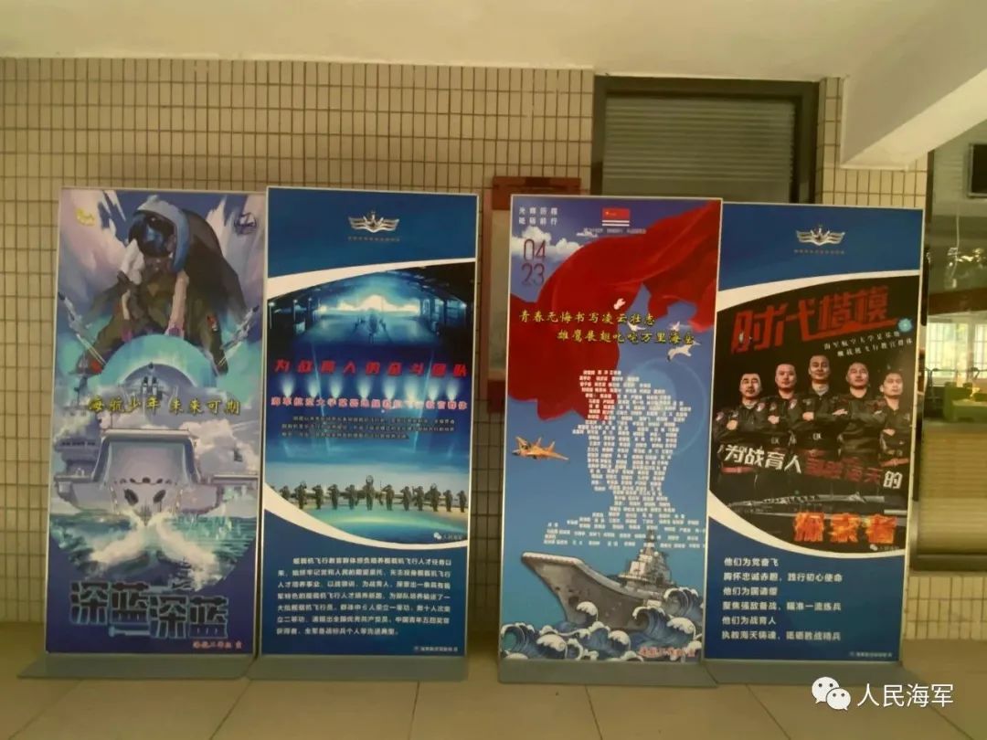 ▲海航班文化展板