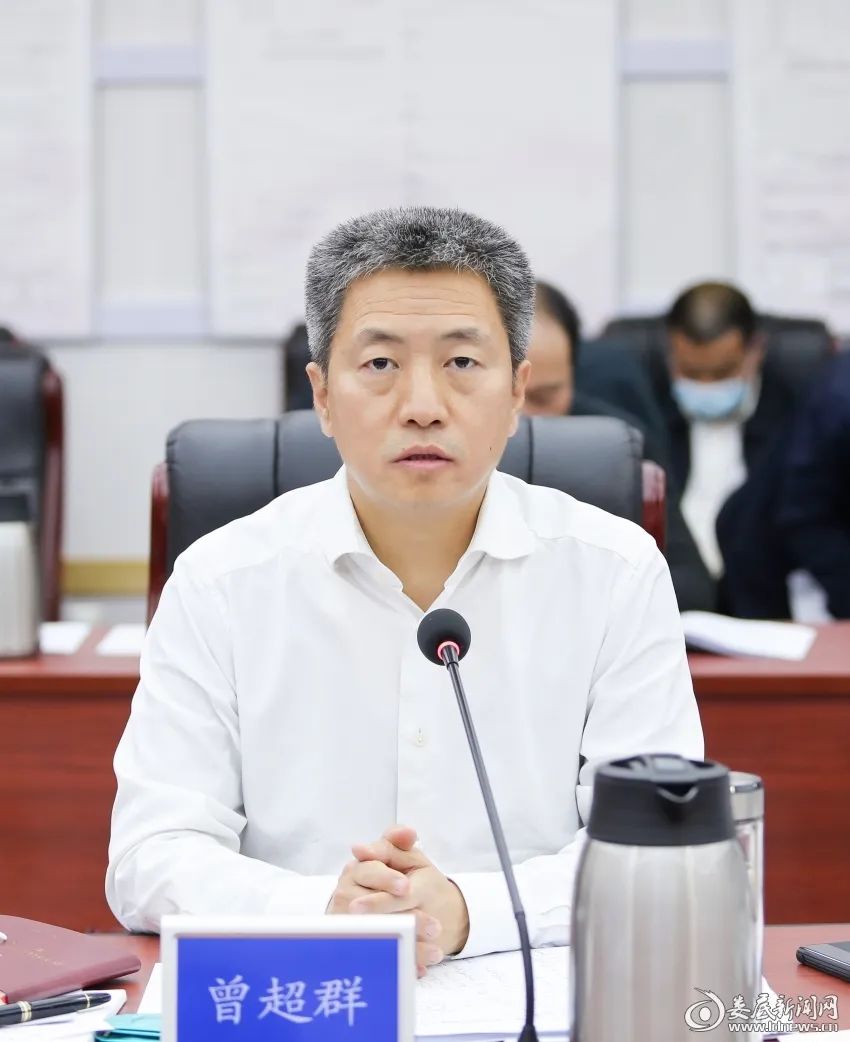 娄底市委副书记,市长曾超群出席会议并讲话.