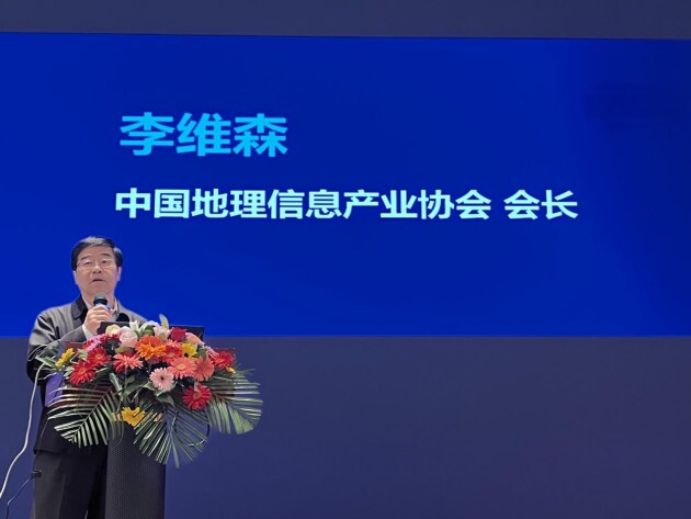 　　中国地理信息产业协会会长李维森致辞