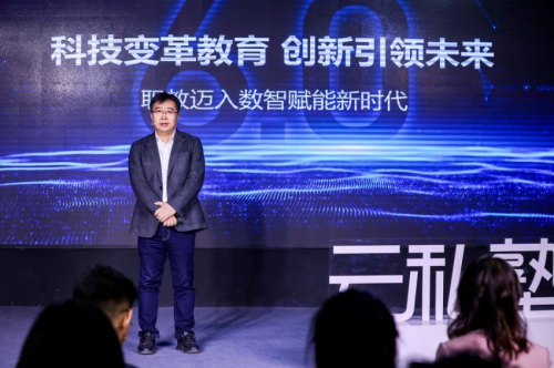 　　(环球网校CEO伊贵业发表主题演讲)