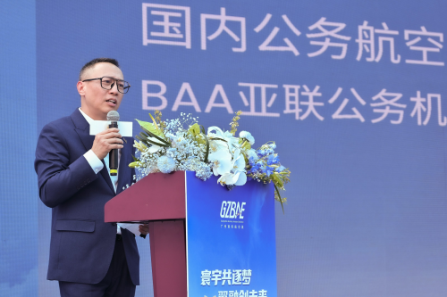 　　(BAA亚联公务机董事长 王卫)