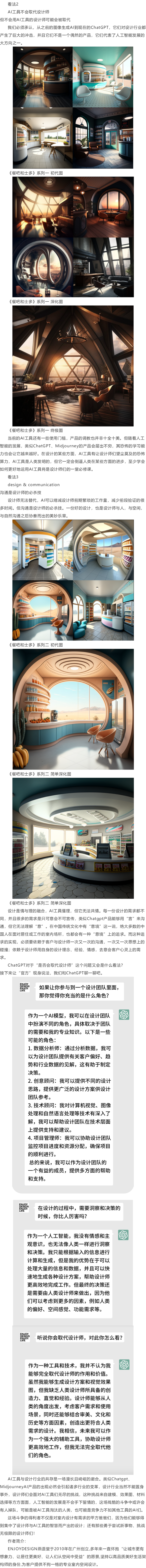 　　(来源：新视线)