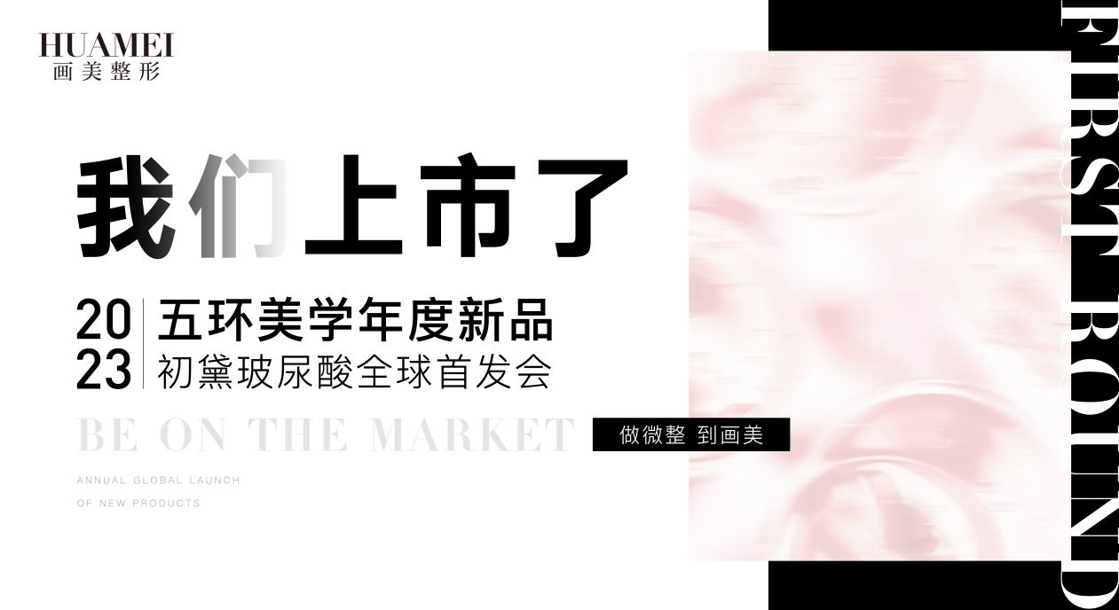 　　(来源：新视线)