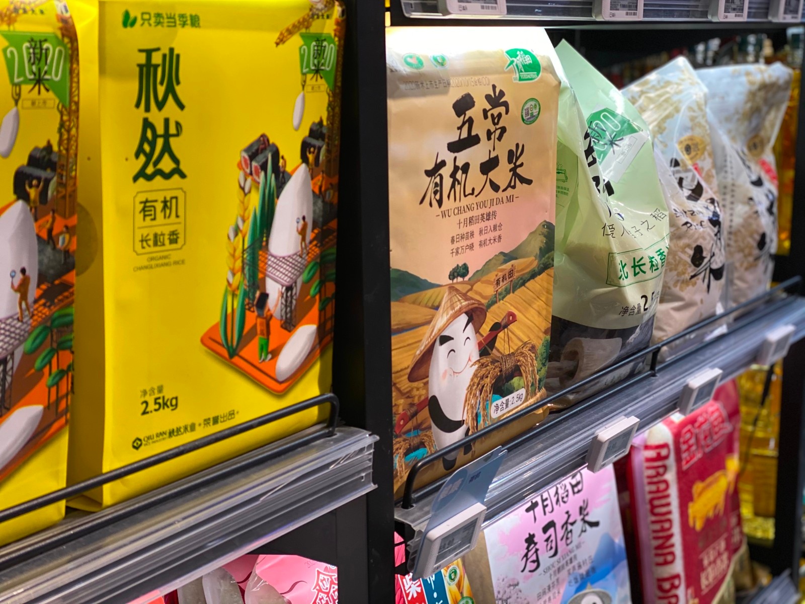 某超市内的大米货架.(中国商报 唐砚/摄)
