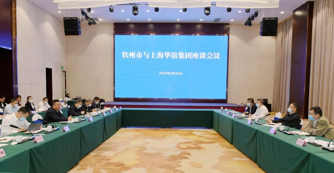 林冠王雄昌与上海华谊集团高层座谈|林冠_新浪财经_新浪网