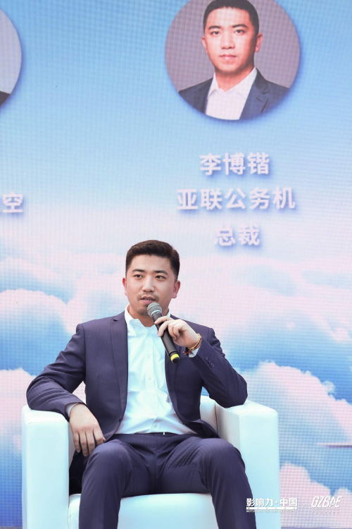 　　(BAA亚联公务机总裁 李博锴)