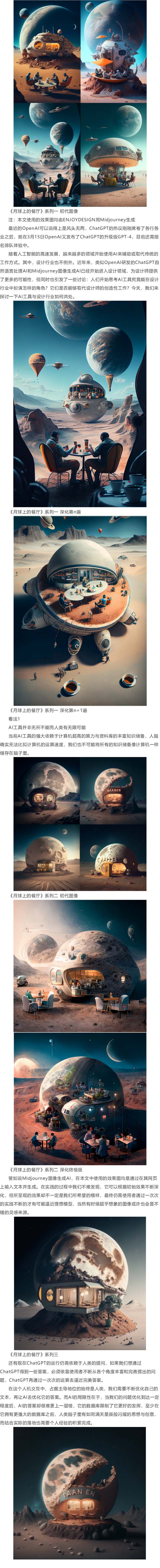 　　(来源：新视线)