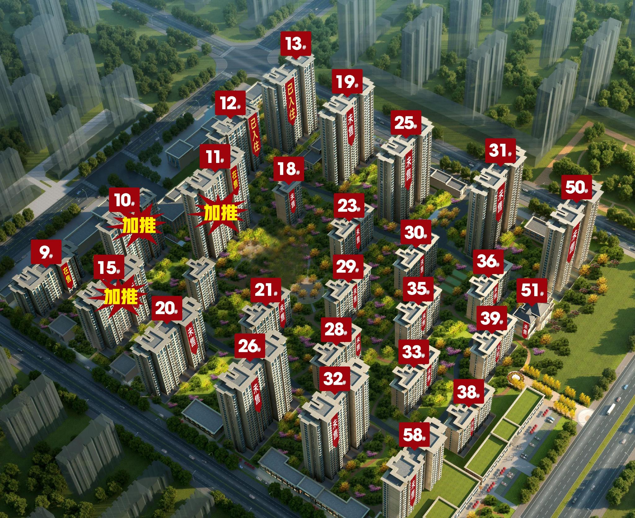 2023衡水春季住房博览会之城西名盘:隆江绿苑,隆江华府_新浪财经_新浪