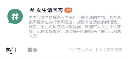 　　(截图来自青藤之恋app)