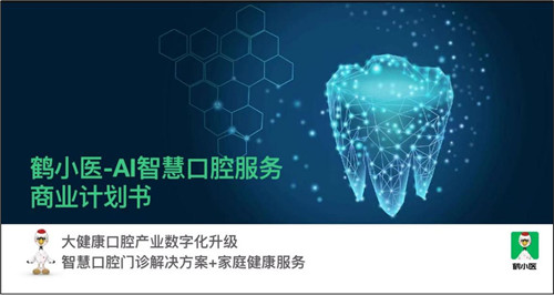 　　(来源：新视线)