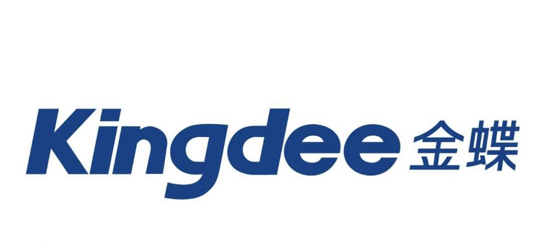 金蝶财务软件多少钱 金蝶财务软件是干什么