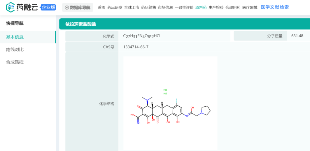 新型抗菌药！云顶新耀“注射用盐酸依拉环素”获批上市|依拉_新浪财经_新浪网