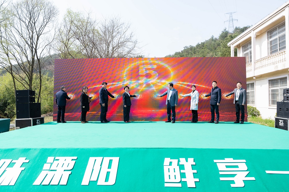 　　“寻味溧阳 鲜享一步”顺丰速运春茶寄递推介会正式启动