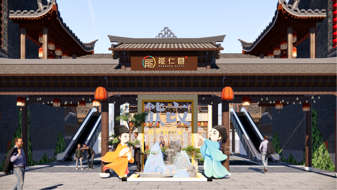 　　▲能仁巷效果图(来源：能仁巷)