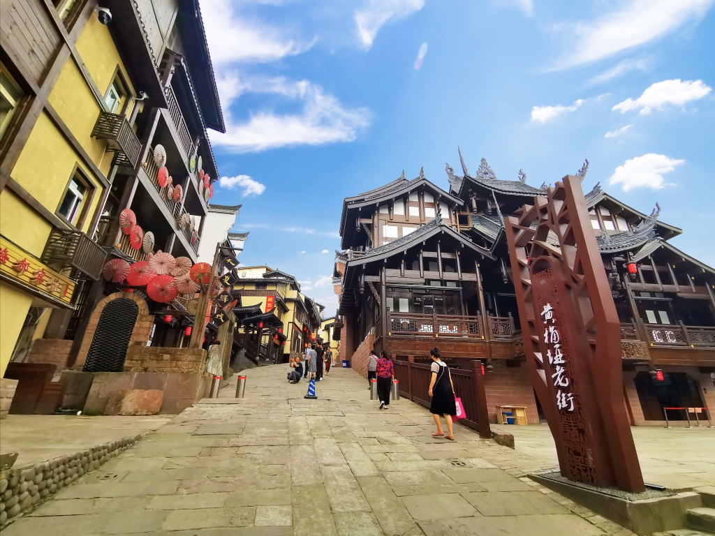 黄桷垭老街供图