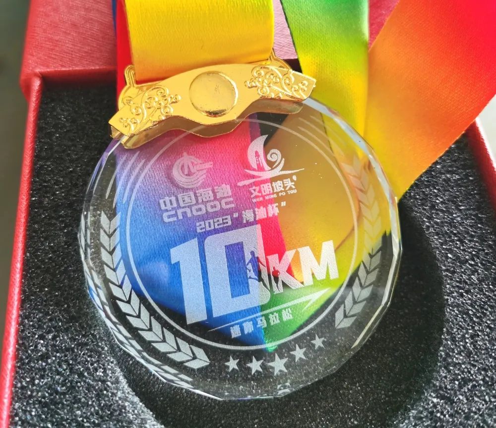 迷你马拉松10km完赛纪念奖牌.