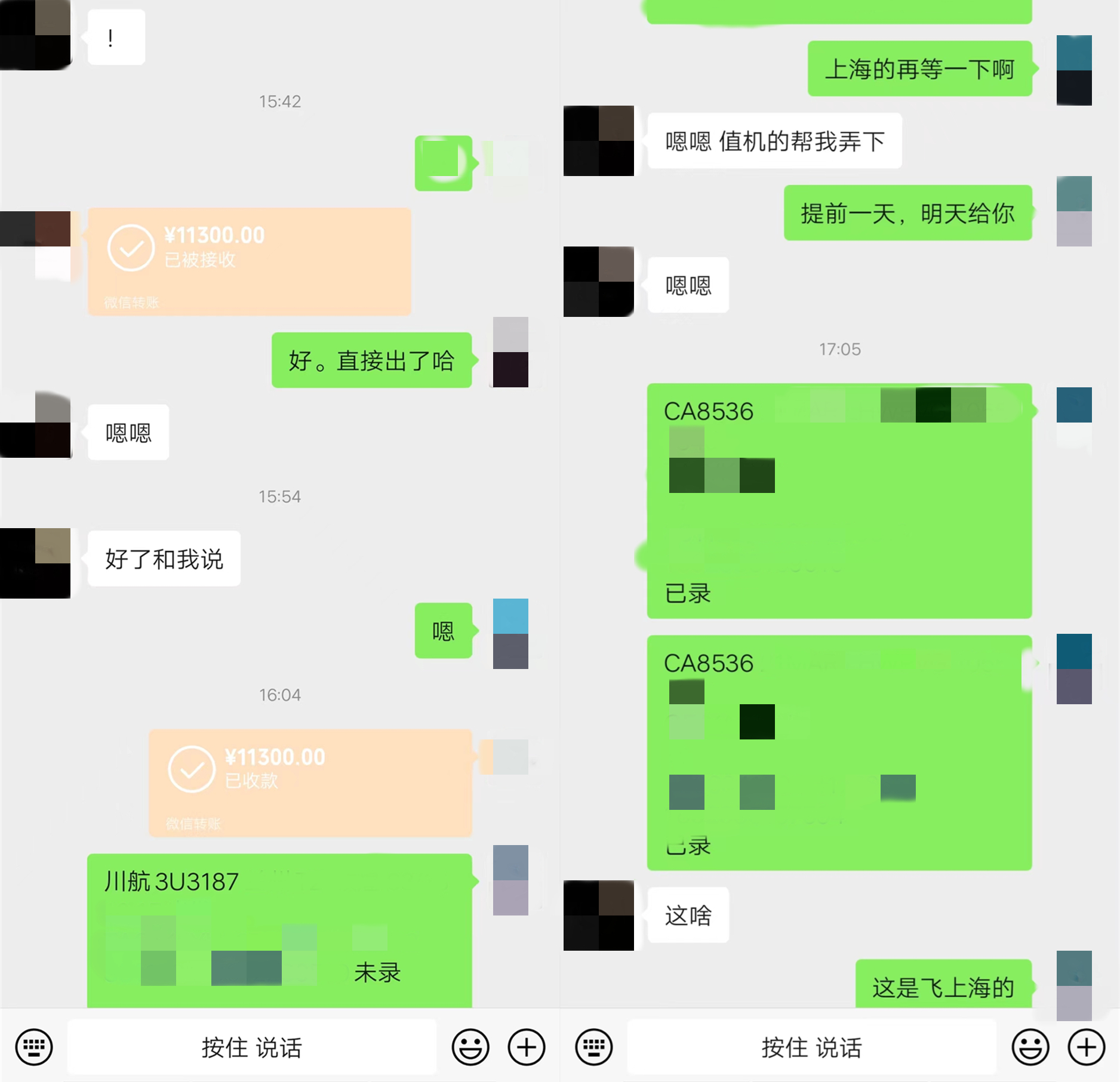 佑安醫院
