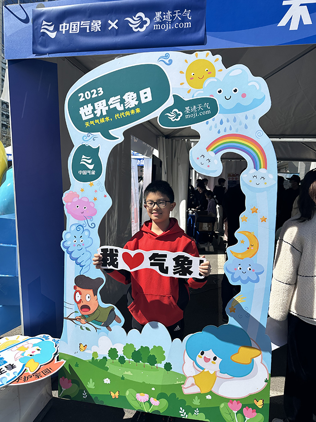 小朋友们在墨迹天气展板打卡拍照.