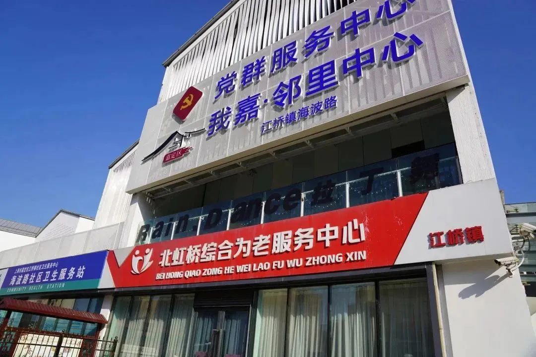 服务周边9万多居民!嘉定又添一家邻里中心_新浪财经_新浪网