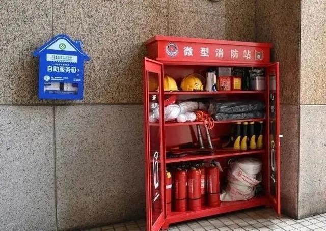 微型消防站内部展示