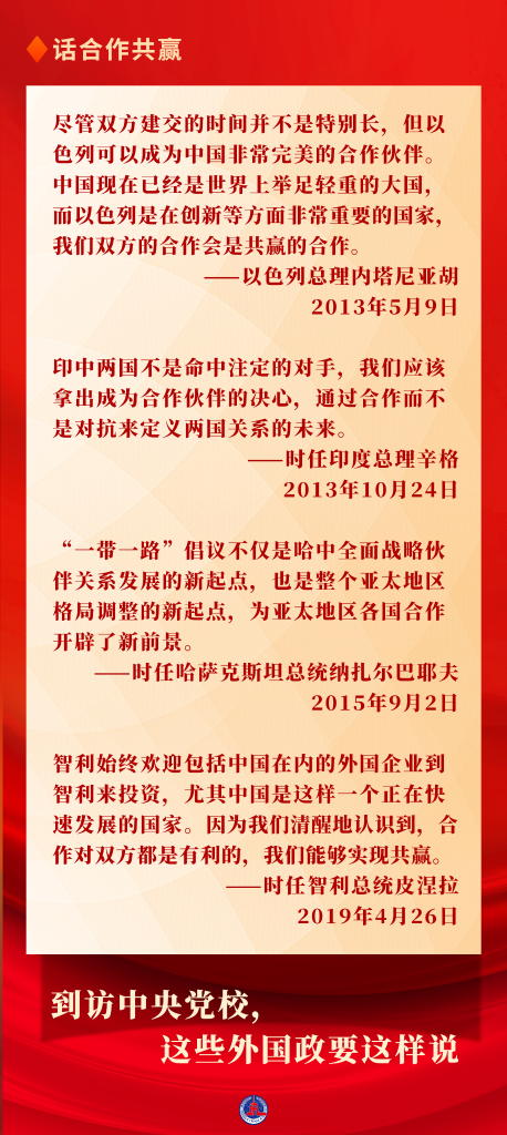 【来源：新华网】