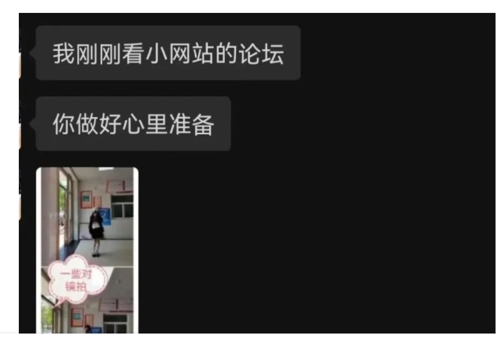 图/当事人爆料截图