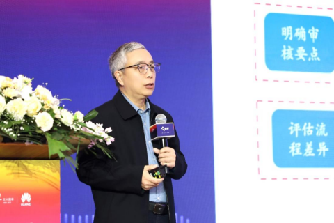 　　招商蛇口财务数字化转型专家 郝志越