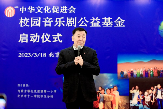 　　中华文化促进会主席王石在启动仪式上发言。