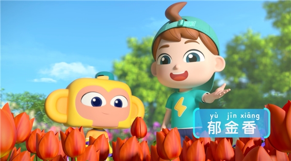 　　《斑马百科·植物》3D画面