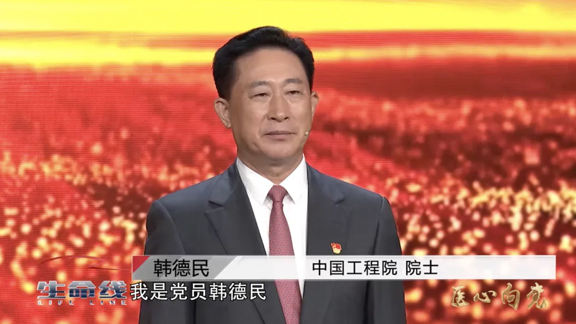 韩德民:关爱听力健康,有声的世界真美好!|耳聋_新浪财经_新浪网