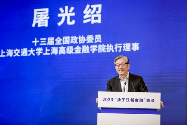 　　十三届全国政协委员、上海交通大学上海高级金融学院执行理事 屠光绍