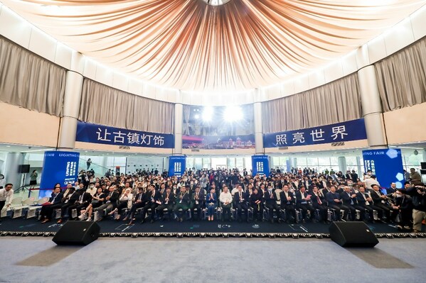 　　灯都风采，照亮世界丨第28届古镇灯博会盛大启幕