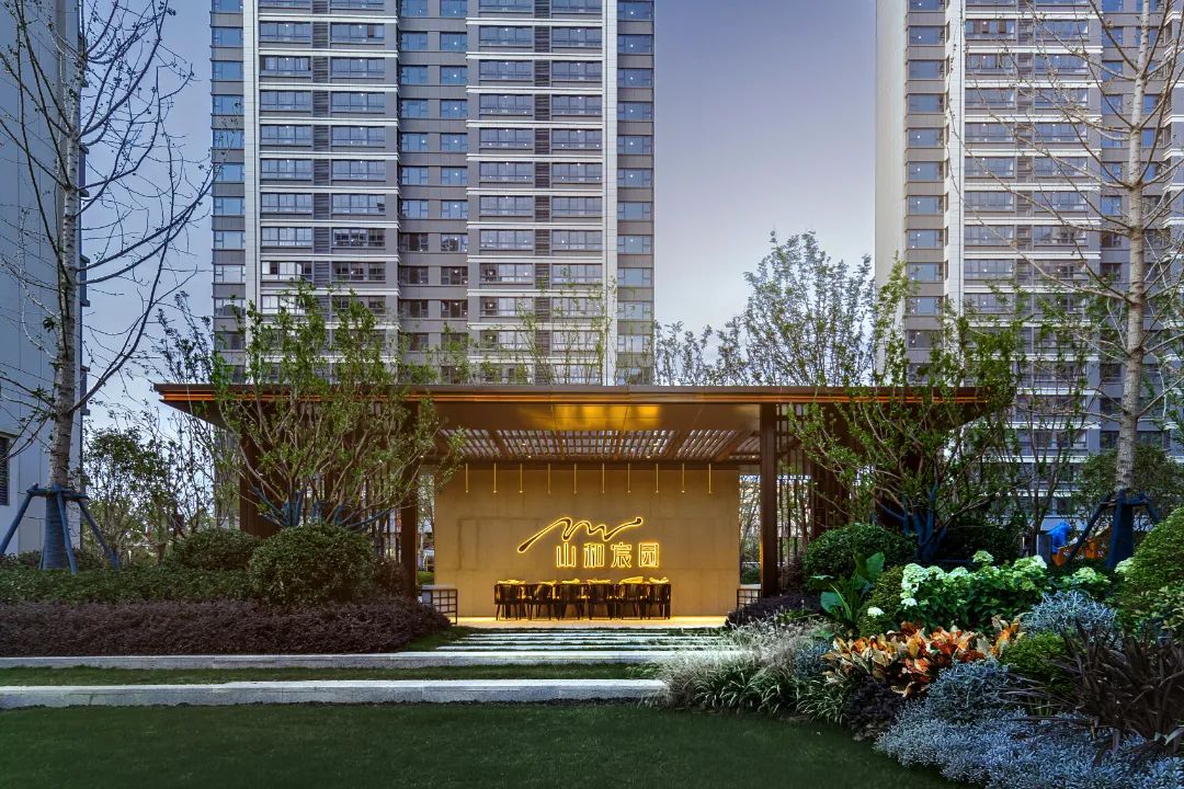 山和宸园 已超凡 再超越|样板间_新浪财经_新浪网