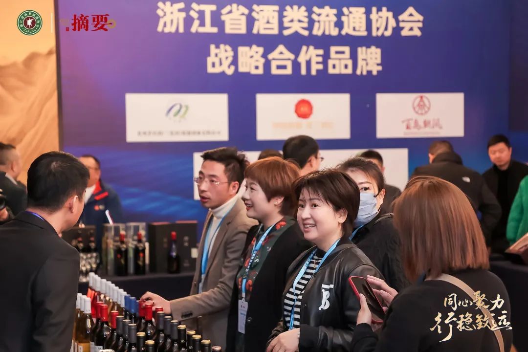 中国酒类流通协会副秘书长赵禹,中国酒类流通协会副秘书长王祖明,中国