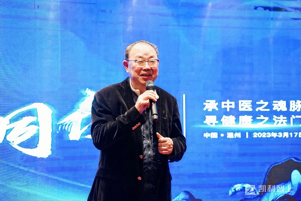 　　原中国侨联副主席、原温州市副市长 王成云先生