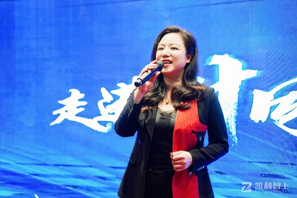 　　凯利智上董事长 谢园缘女士