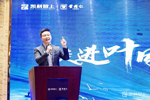 　　叶同仁第十二代掌门人 王逸斌先生