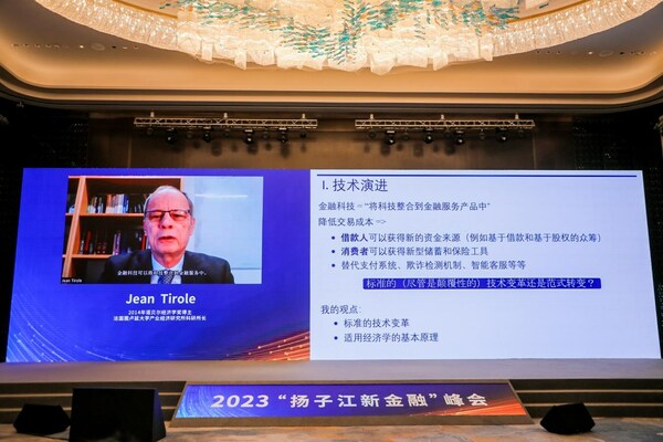 　　2014年诺贝尔经济学奖得主、法国图卢兹大学产业经济研究所科研所长 Jean Tirole