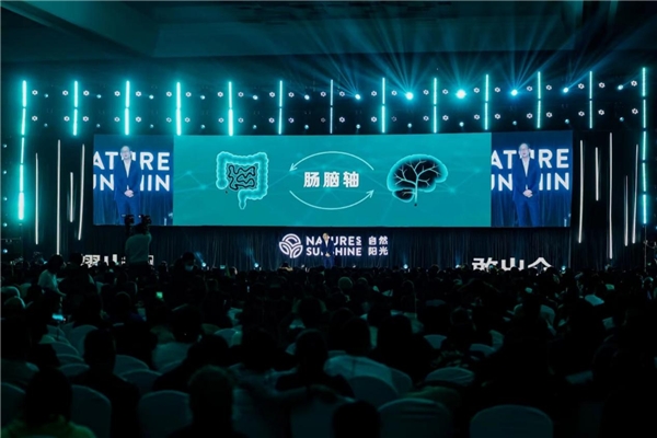  (自然阳光产品研发及产品法规总监扈晓佳博士现场演讲)