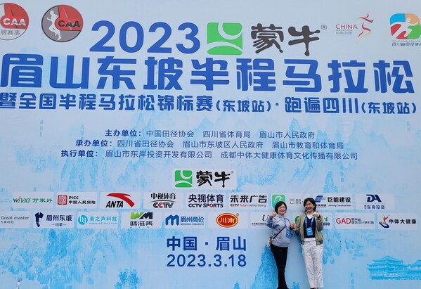 　　云鹊医执行董事兼CEO刘娜(右)与医防融合事业部西南区负责人葛云洁(左)出席马拉松