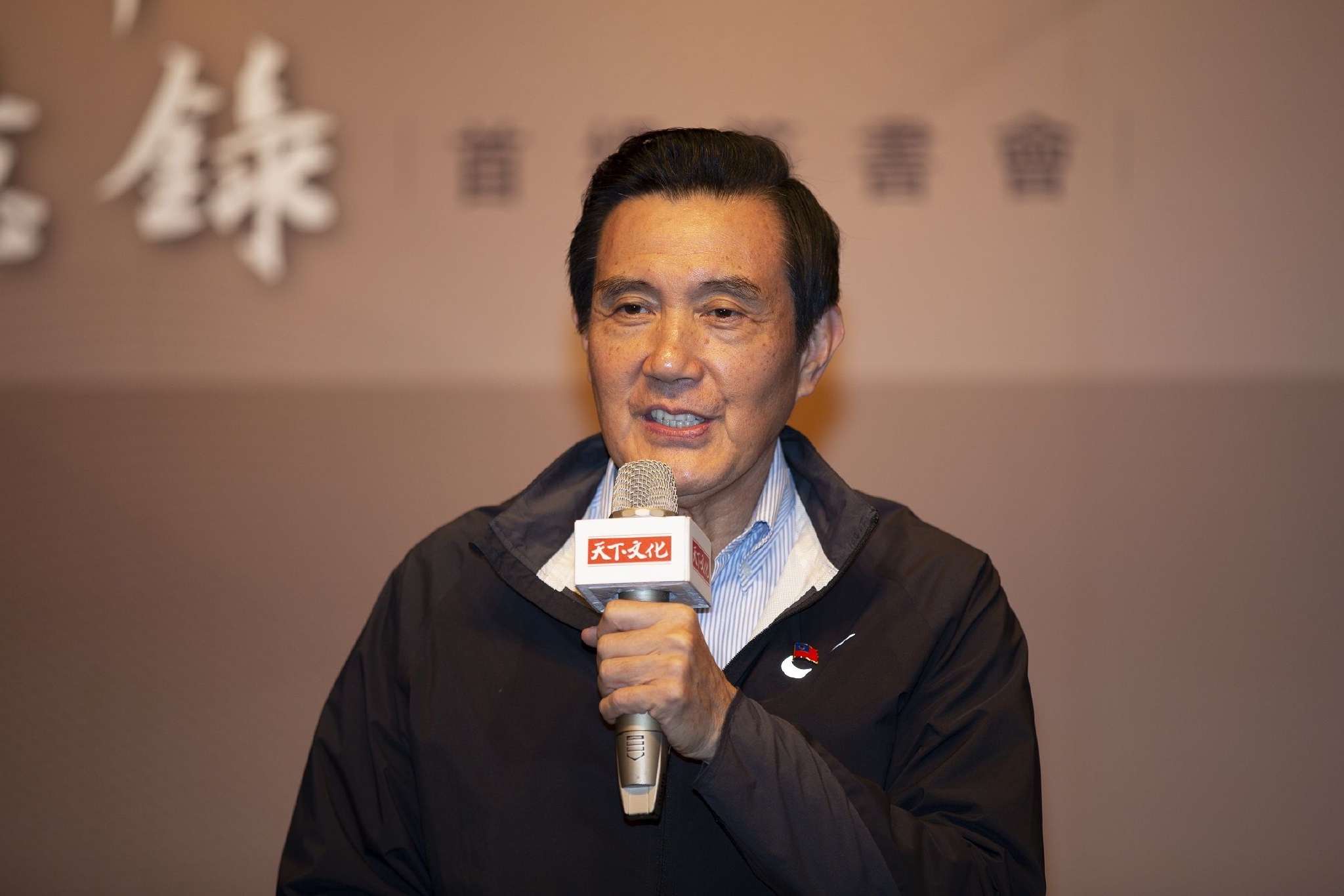 马英九.图片来源:视觉中国