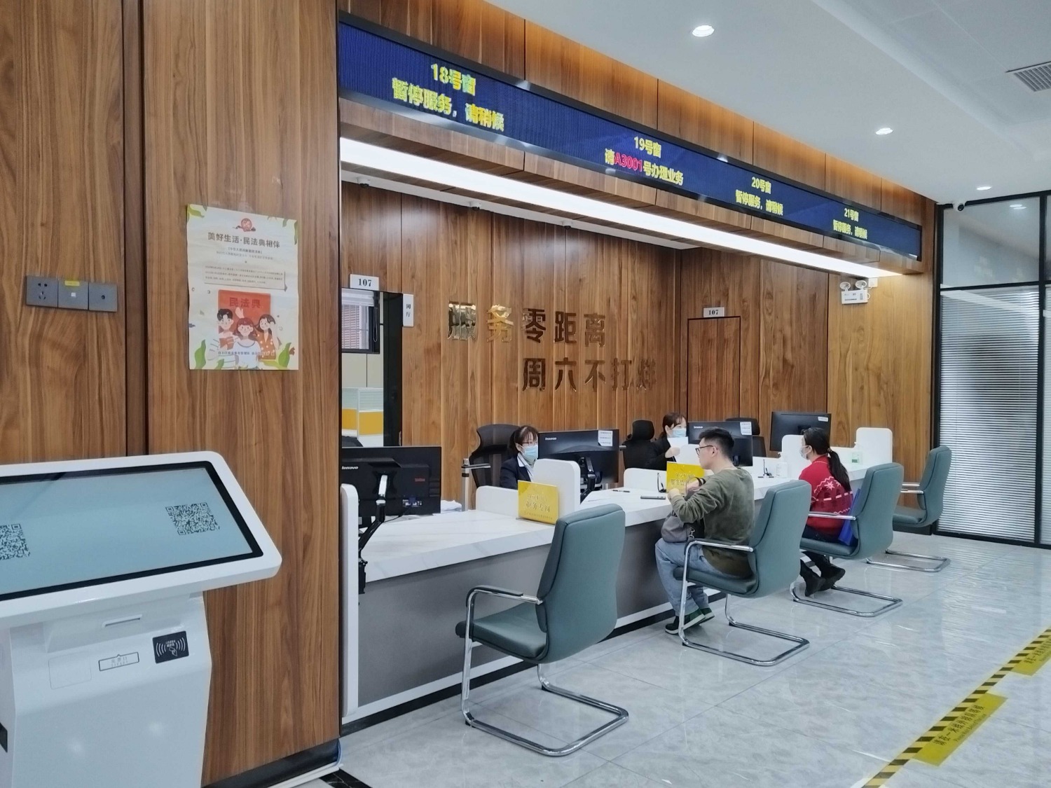 图为广西区直住房公积金管理中心业务大厅