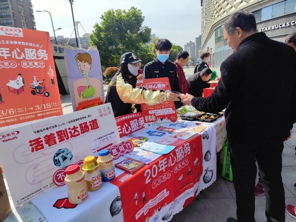 　　养乐多在各地开展的消费者互动活动