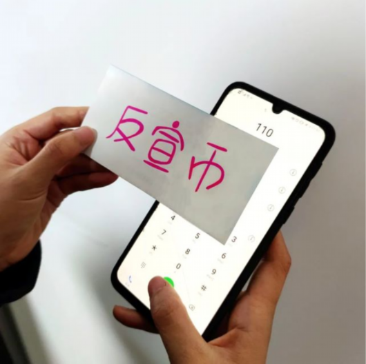 小西讲防范微课堂开讲啦~收到“反宣币”正确处理姿势|人民币_新浪财经_新浪网