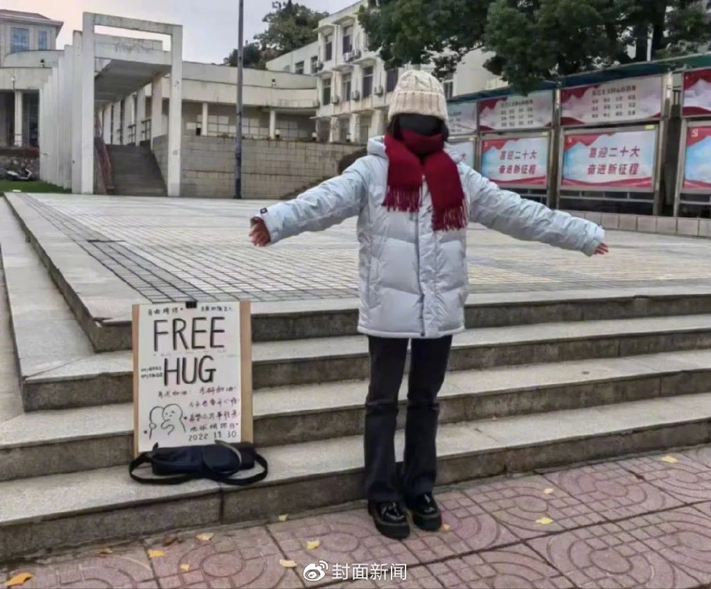 「free&nbsp;hugs」活動