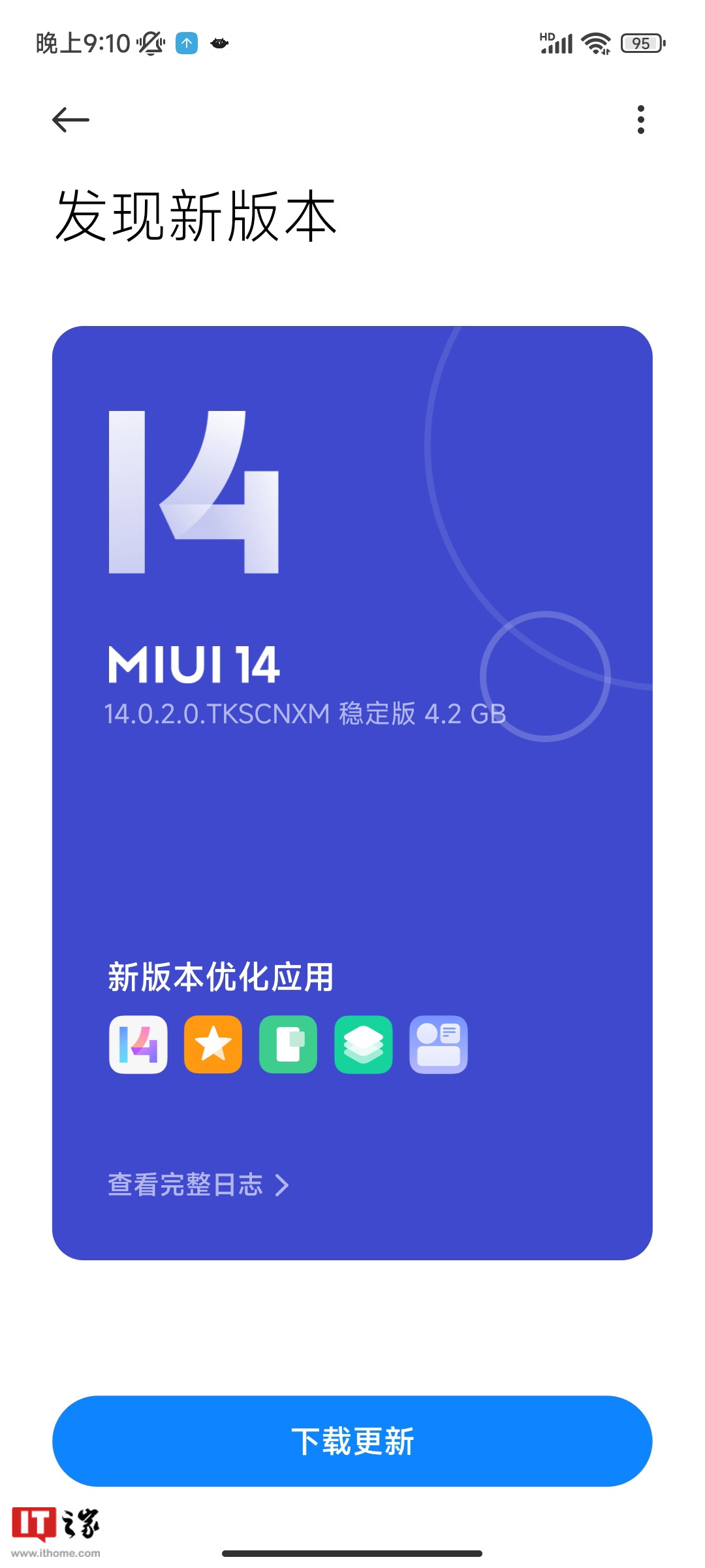 小米 Redmi Note 10/11 SE 手机开始推送 MIUI 14 稳定版更新